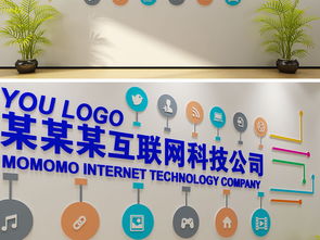 網(wǎng)絡(luò)科技公司企業(yè)文化墻設(shè)計 理念、元素與高清效果圖展示