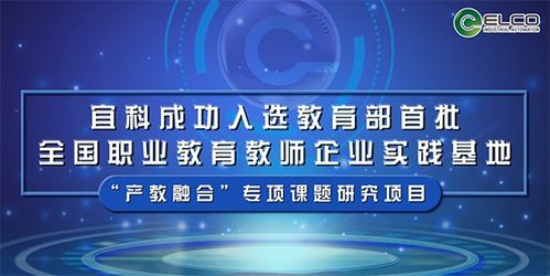 新聞動態(tài) | 宜科電子官網(wǎng)網(wǎng)絡(luò)技術(shù)服務(wù)升級公告